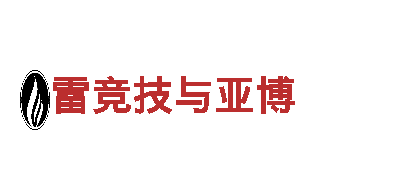高性能雷竞技与亚博电动车，GREEN能量驱动你的出行